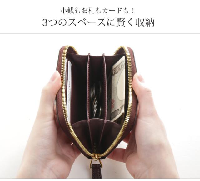 ミニ財布 コンパクト財布 お札が入る