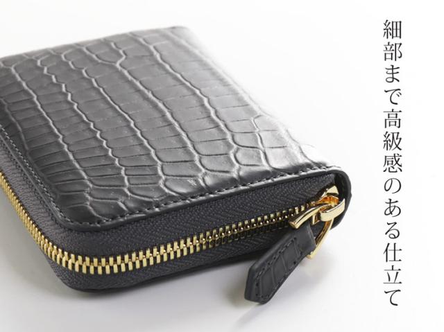 クロコダイル ミニ財布 コンパクト財布