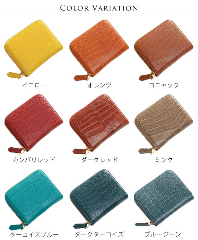 クロコダイル ミニ財布 コンパクト財布