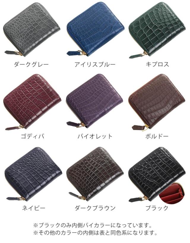 クロコダイル ミニ財布 コンパクト財布
