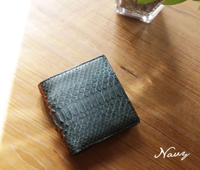 ネイビー パイソン 財布
