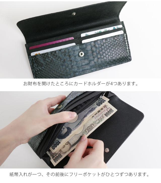 機能的 スリム 長財布