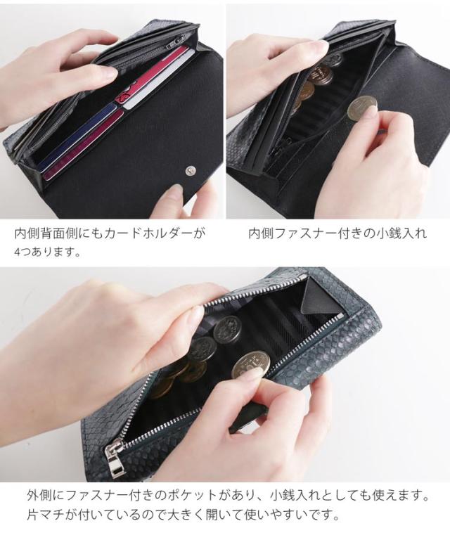 機能的 スリム 長財布