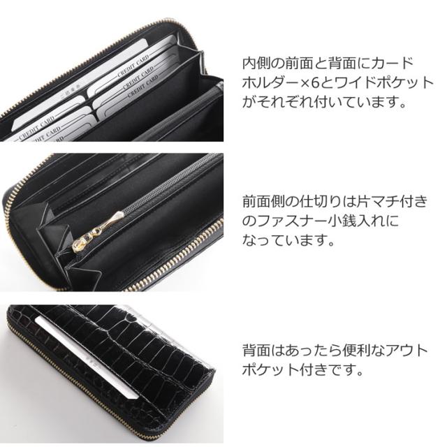 ラウンドファスナー長財布