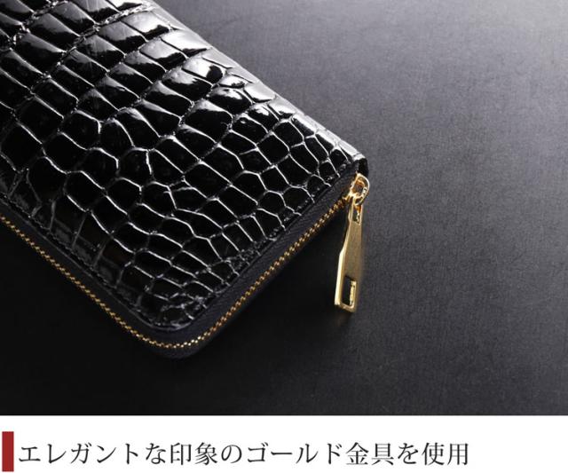 エレガントなデザイン