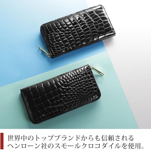 ヘンローン社のポロサス