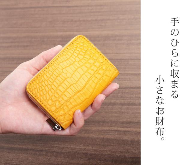 クロコダイル 手のひらサイズ 財布 レディース