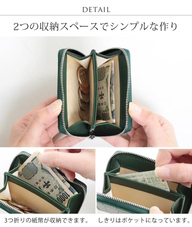 クロコダイル ミニ財布 小銭入れ
