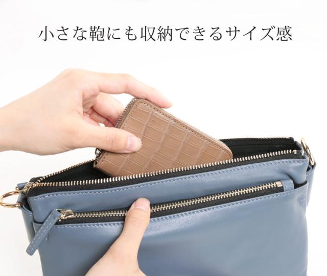 小さい鞄に入る 財布 小さい財布