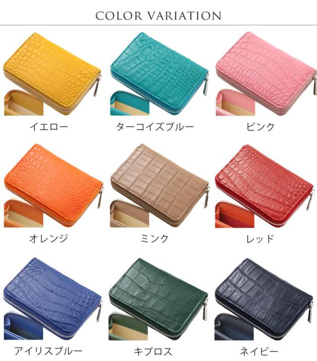 クロコダイル ミニ財布 レディース