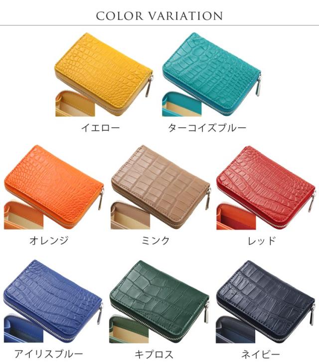 クロコダイル ミニ財布 メンズ