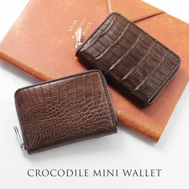 クロコダイル ミニ財布 レディース