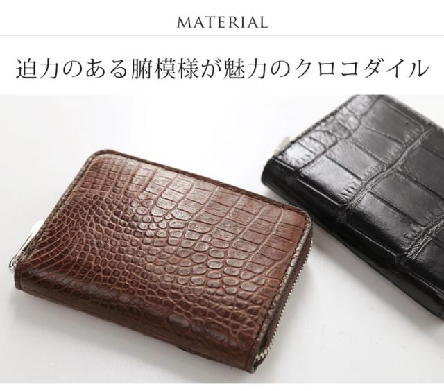クロコダイル 本革 ミニ財布
