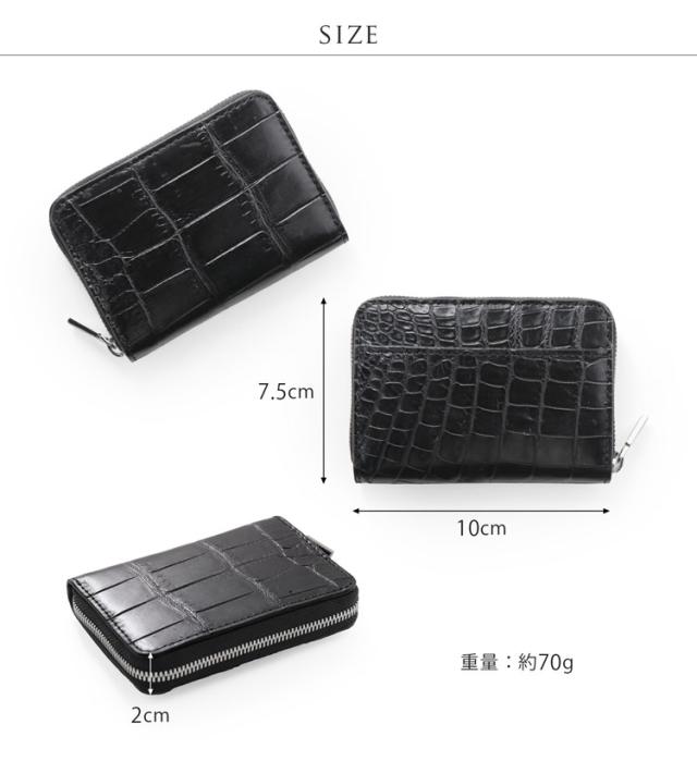 クロコダイル ミニ財布 メンズ