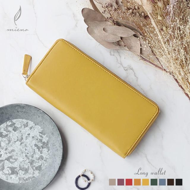 本革 ラウンドファスナー 長財布