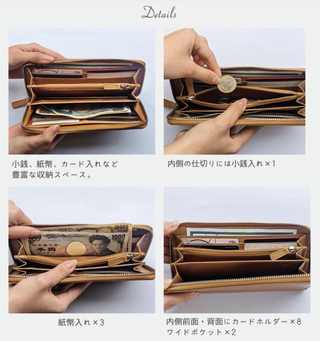 本革 ラウンドファスナー 長財布