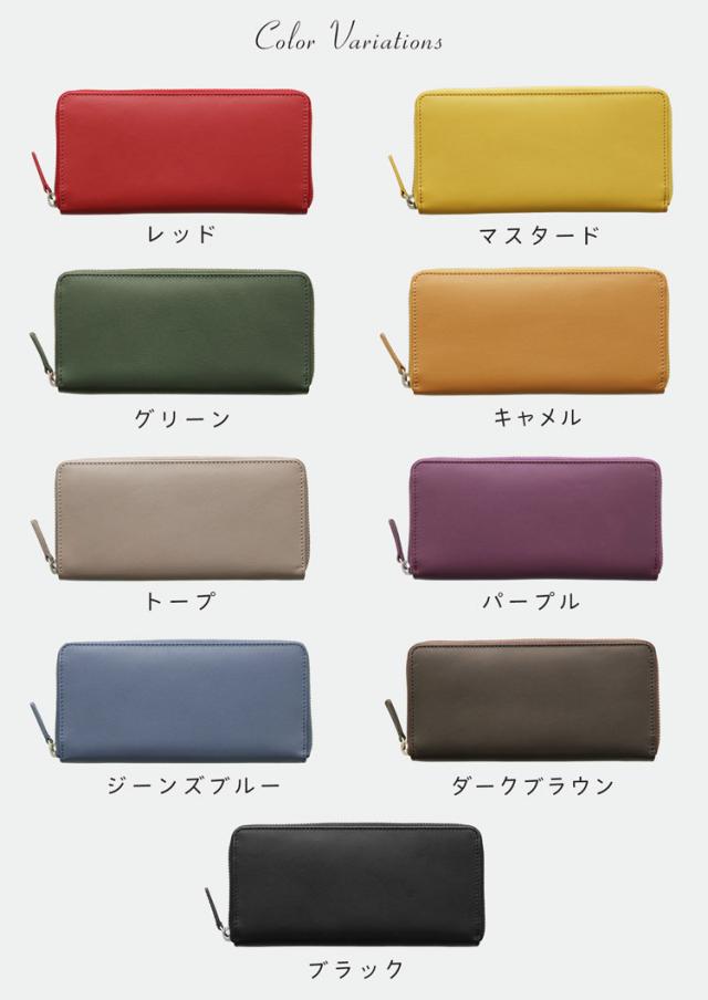 本革 ラウンドファスナー 長財布