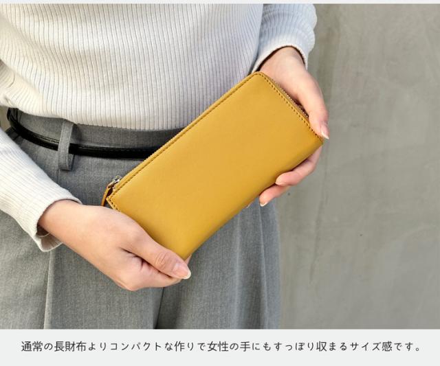 牛革 mieno 長財布