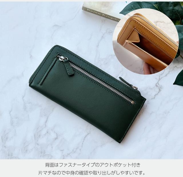 mieno Diva 薄型 コンパクト 財布 L字 ファスナー 長財布 メンズ 本革 薄い l字ファスナー コンパクト mieno Diva