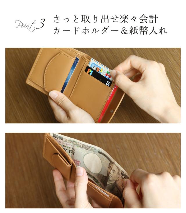 mieno コンパクト スリム スマート 財布 サイフ 便利