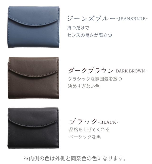 mieno コンパクト スリム スマート 財布 サイフ 便利