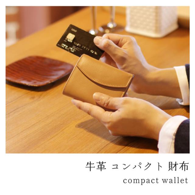 mieno コンパクト スリム スマート 財布 サイフ 便利