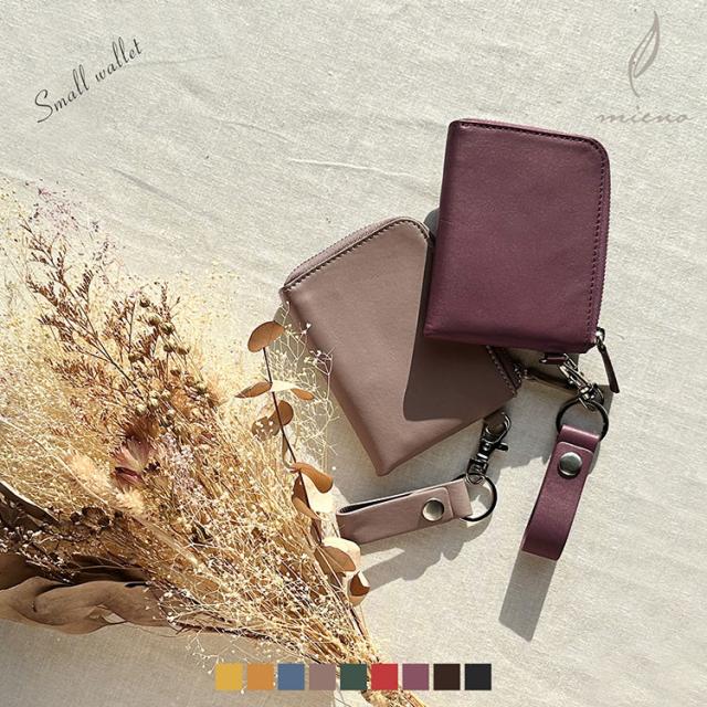 mieno コンパクト財布