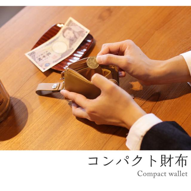 mieno コンパクト財布