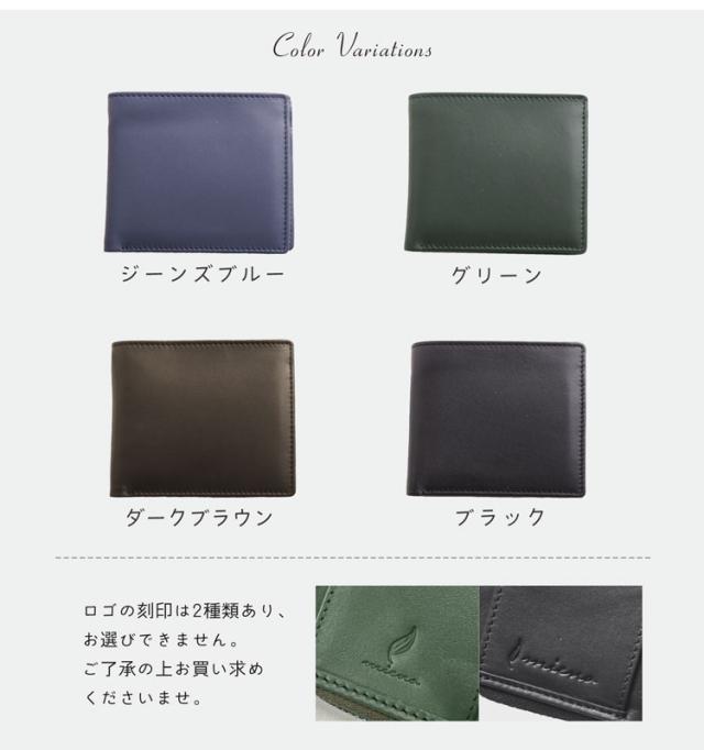 mieno 二つ折り財布