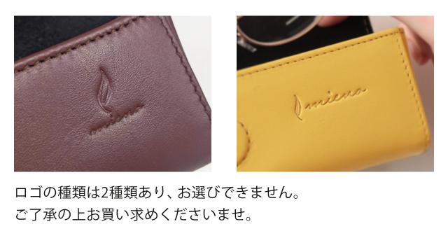 mieno 眼鏡ケース