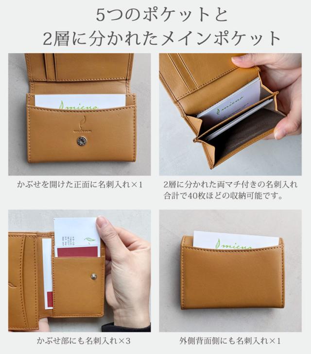mieno 名刺入れ レディース 本革