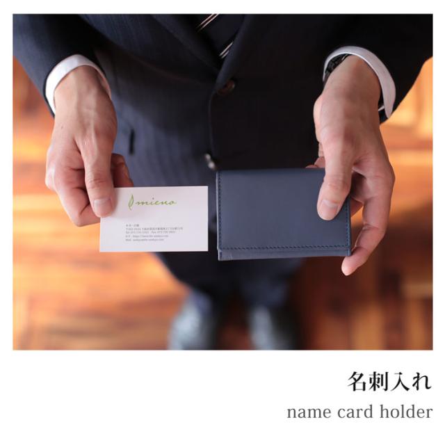 mieno 名刺入れ