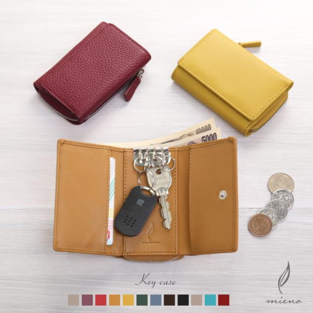 牛革 キーケース 小銭入れ 財布 小さい