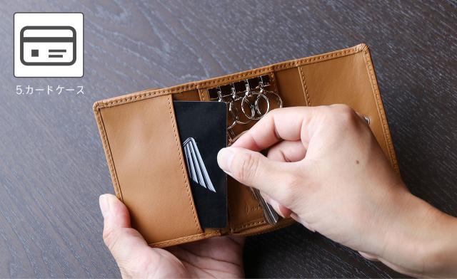 牛革 キーケース ウォレット