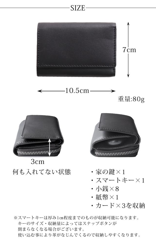 牛革 キーケース ウォレット