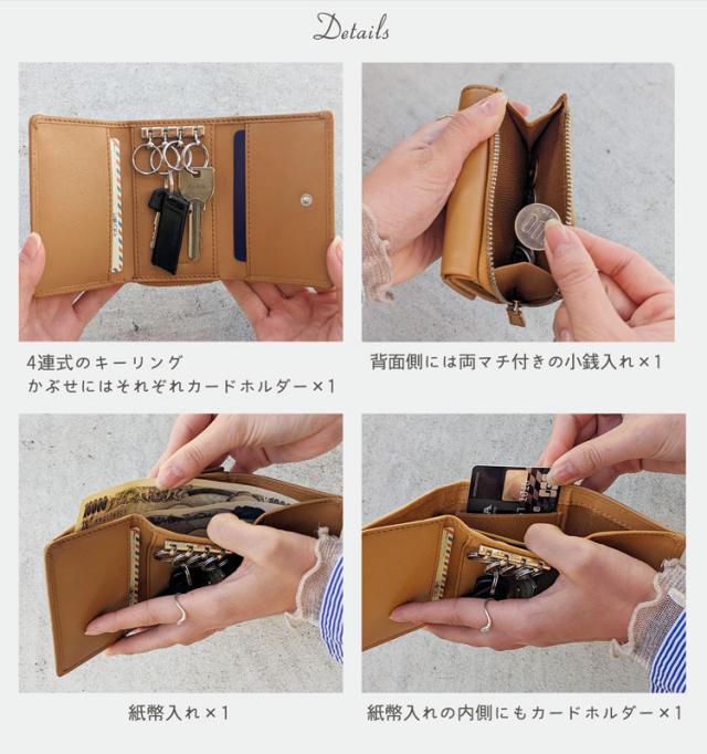 牛革 キーケース 小銭入れ 財布 小さい