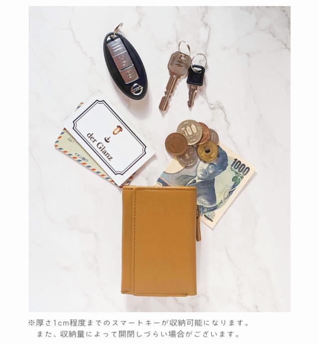 牛革 キーケース 小銭入れ 財布 小さい