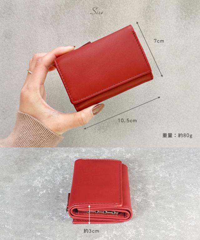 牛革 キーケース 小銭入れ 財布 小さい