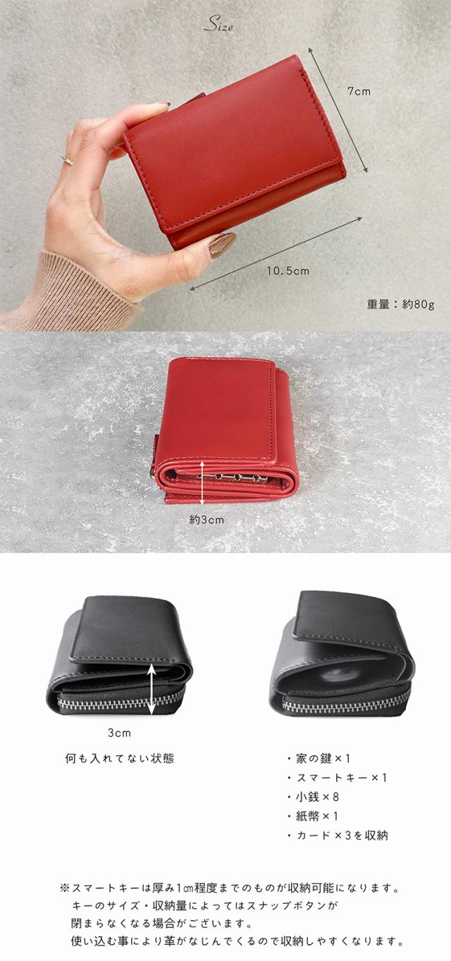 牛革 キーケース 小銭入れ 財布 小さい