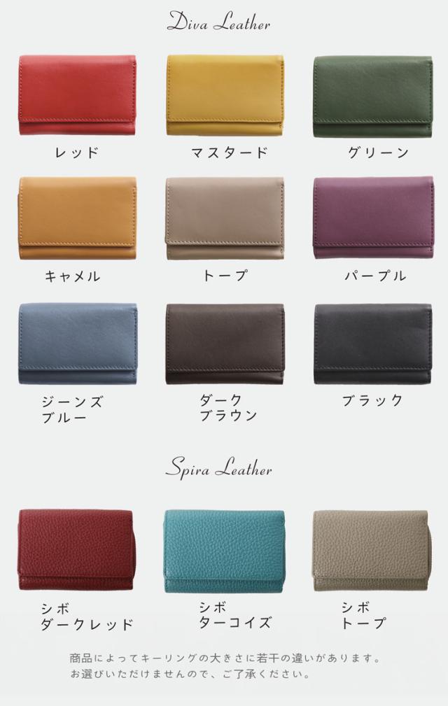 牛革 キーケース 小銭入れ 財布 小さい