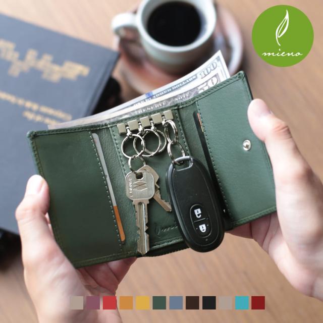 牛革 キーケース ウォレット