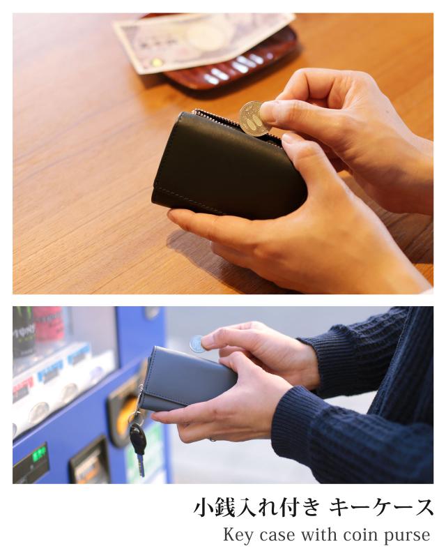 牛革 キーケース ウォレット