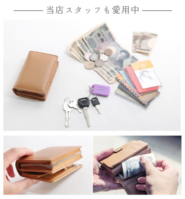 牛革 キーケース 財布 スマートキー 一体型