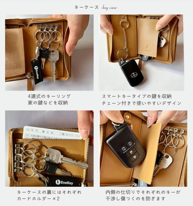 牛革 キーケース 財布 スマートキー 一体型