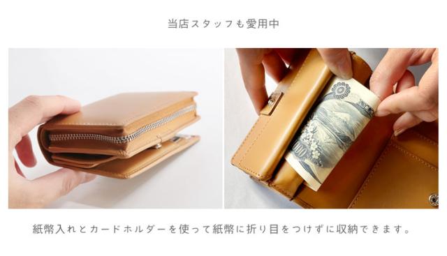 牛革 キーケース 財布 スマートキー 一体型