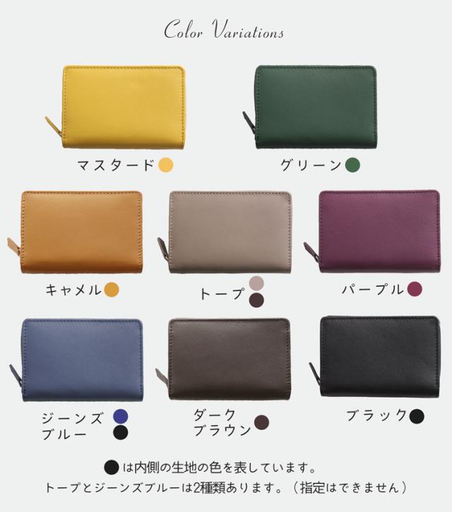 牛革 キーケース 財布 スマートキー 一体型