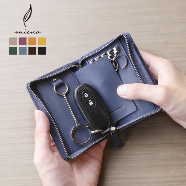 牛革 キーケース 財布 スマートキー 一体型