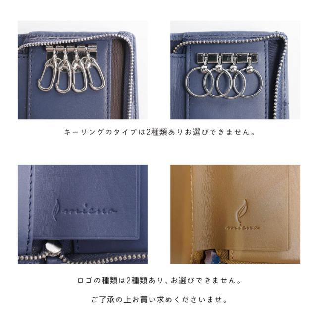 牛革 キーケース 財布 スマートキー 一体型