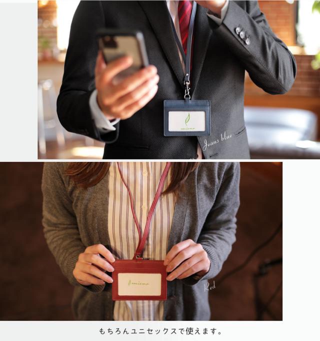 mieno IDカードホルダー