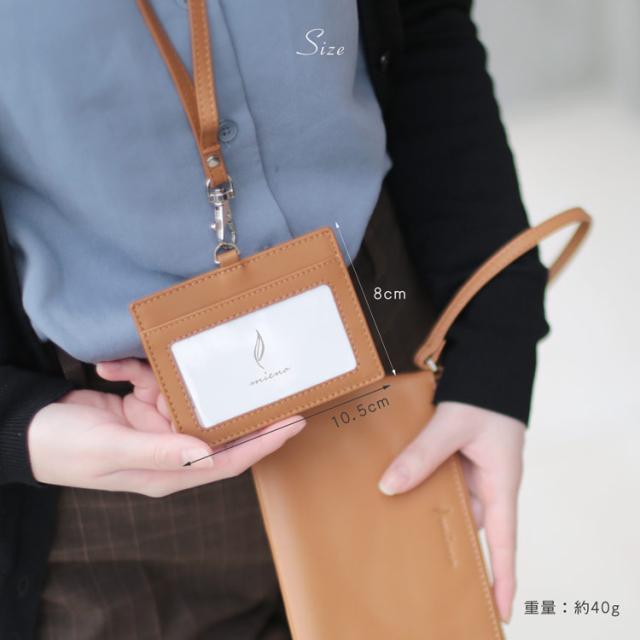 mieno IDカードホルダー